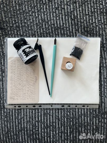 Набор для каллиграфии