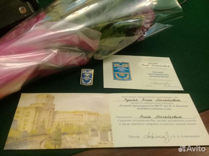 Опытный репетитор по физике и математике