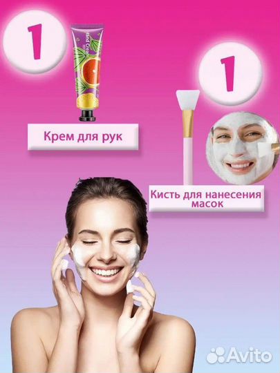 Подарочный набор, Beauty Box