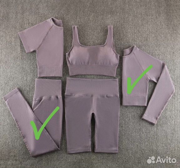 Спортивные бесшовные костюмы новые