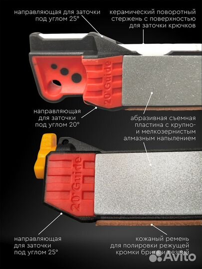 Точилка для ножей и рыболовных крючков походная