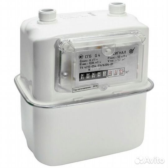 Счётчик газа