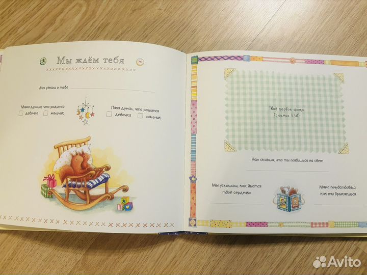 Альбом для фотографий