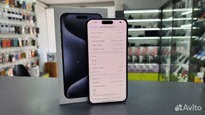 iPhone 15 Pro Max, 256 ГБ