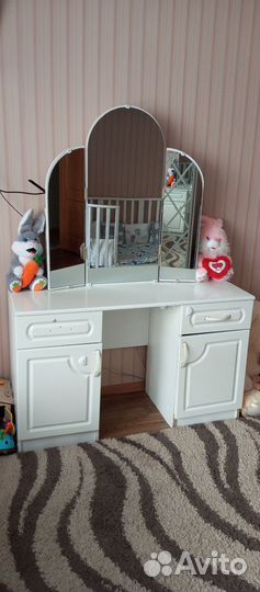 Трюмо зеркало бу