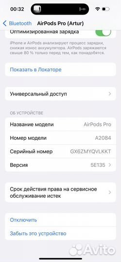 AirPods Pro Оригинальные