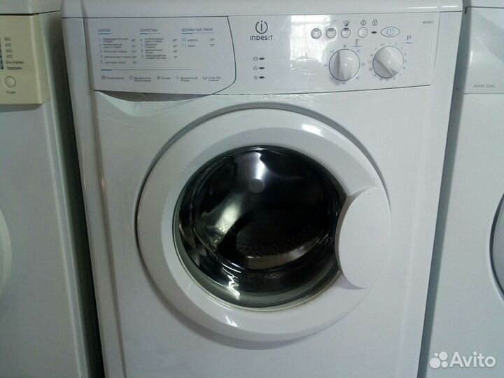 Стиральные машины