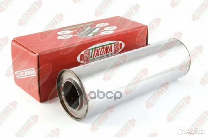 Универсальный пламягаситель