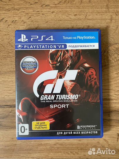 Gran Turismo Sport (PS4)
