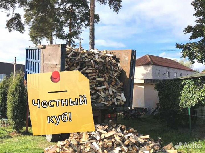 Дрова от производителя