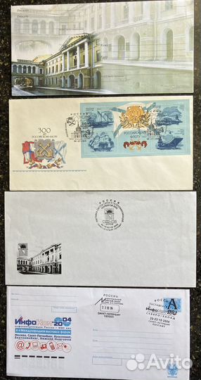 Конверты почтовые Украина спецгашение