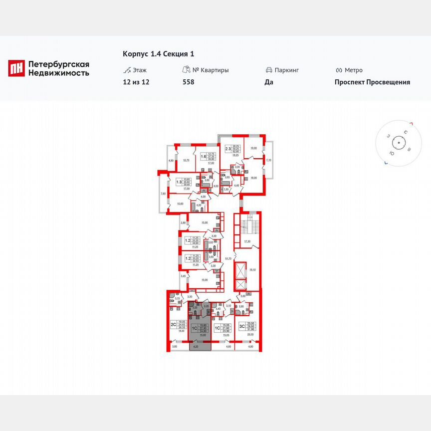 Квартира-студия, 22,5 м², 12/12 эт.