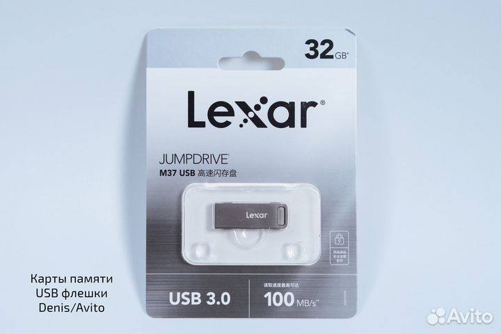 USB 3.0 флешки, SanDisk, Lexar, Kingston