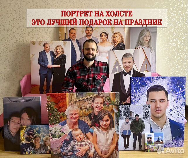 Портрет по фото на холсте