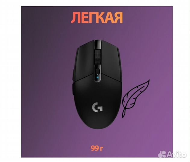Игровая мышь Logitech G304 (G305) LightSpeed Black