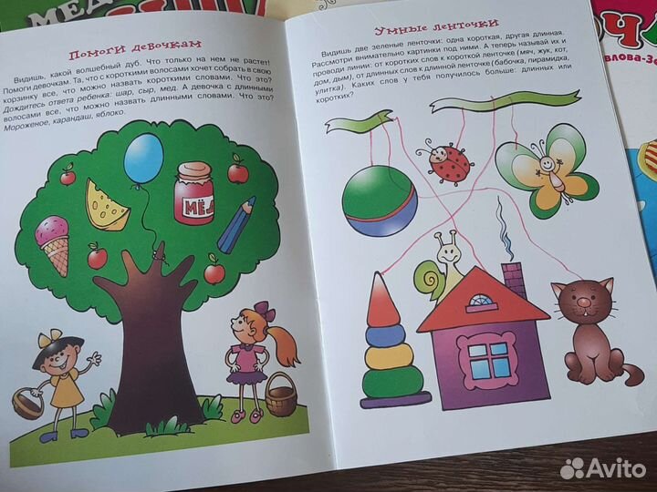Развивающие пособия для детей комплектом