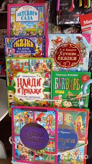 Канцтовары, игрушки, товары для творчества