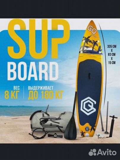 Сапборд supboard прокат аренда продажа