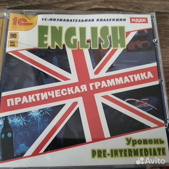 Диски по ан яз