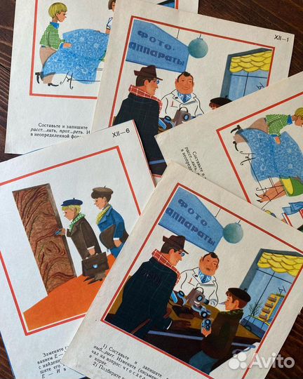 Набор для скрапбукинга джанка ретро