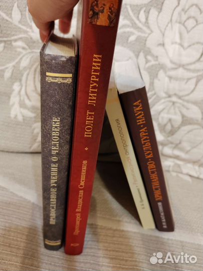 Книги по религии, психологии, Дворкин