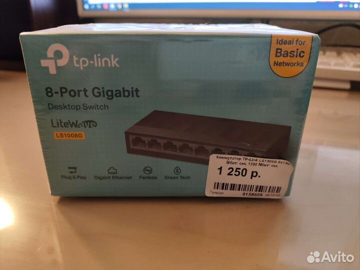 Коммутатор tp link