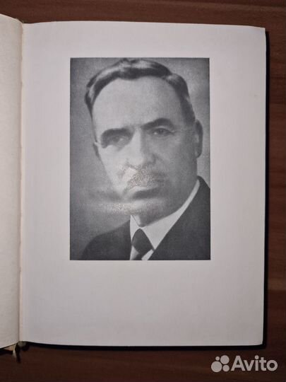 Елин Пелин. Сочинения в двух томах. Том первый