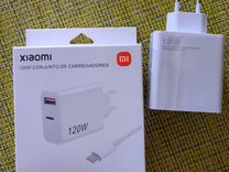 Зарядное устройство для xiaomi 120W