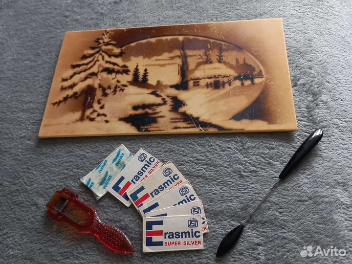 Вещи СССР одним лотом