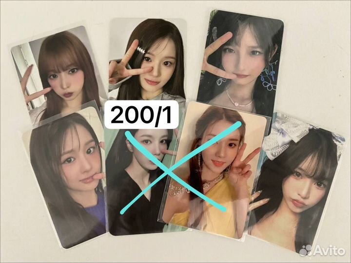 Карты babymonster, скз, бп