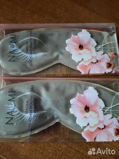 Маска глиняная универсальная