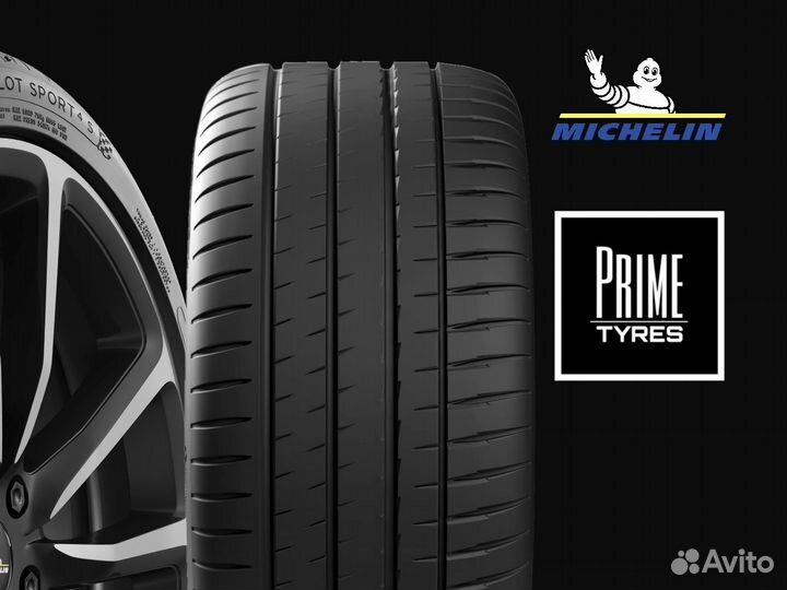 Michelin Pilot Sport 4 S 305/25 R21 и 265/30 R21