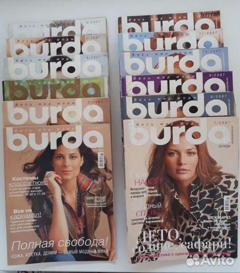 Журнал бурда