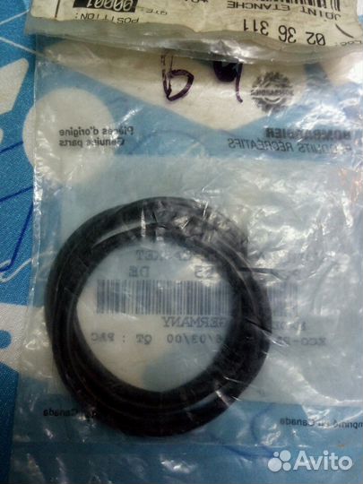 293250085 резинка конуса водомета Гидроцикл Brp