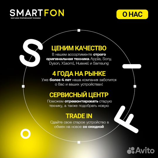 iPhone 13, 128 ГБ