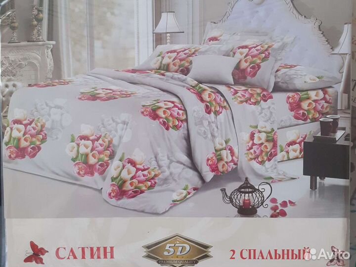 Белье постельное