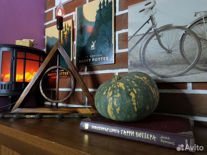 Светильник