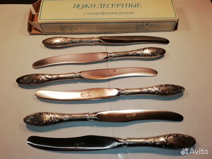 Ножи десертные с посеребренной ручкой 6 шт. новые