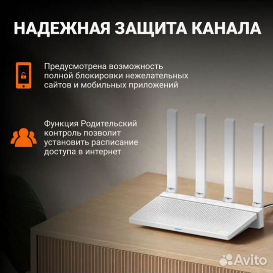 Wi-Fi роутер Xiomi AX300T