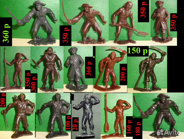 Пираты дзи наборы и поштучно