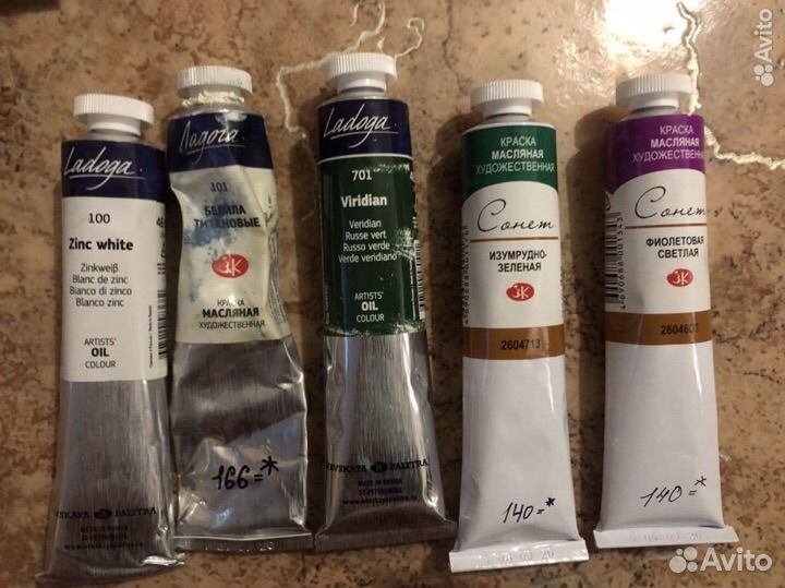 Масляные краски