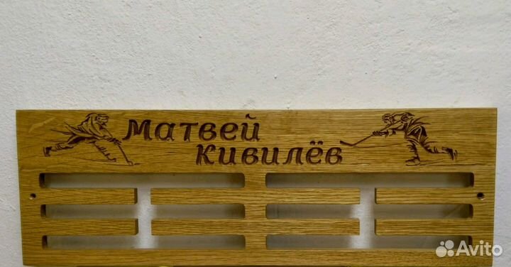 Медальницы