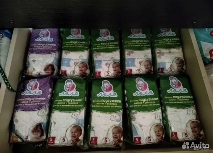 Подгузники детские