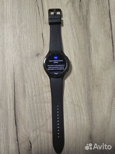 Умные часы Samsung Galaxy Watch4 Classic 46