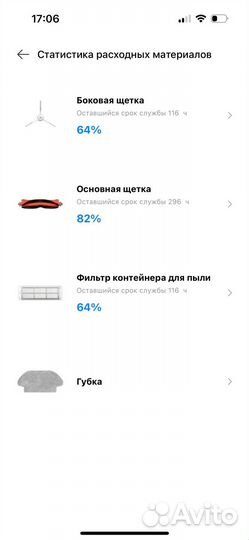 Робот-пылесос Xiaomi Robot Vacuum S10