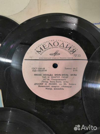 Виниловые пластинки СССР