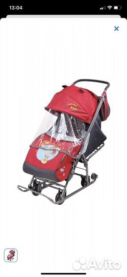 Детские зимние санки