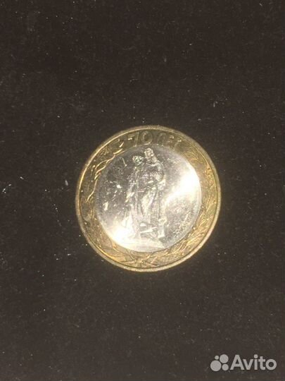 Монеты 70 лет победы