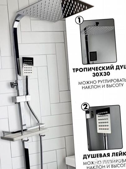 Душевая система 4 в 1 из нержавеющий стали черная