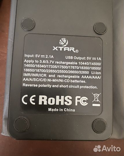 Зарядное устройство xtar VC2 Plus master